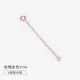A-Extension Chain 5 см (розовый цвет)