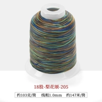 18 акций -205 -пирога песня цветов