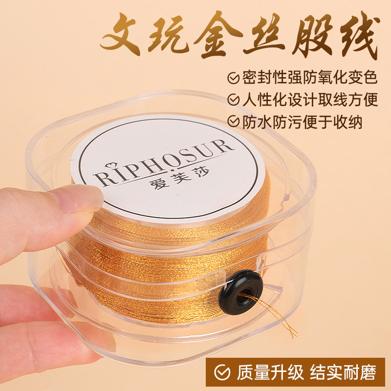 金线3/6/9股线手工编织绳diy材料手链手绳流苏金丝线编绳绕线配饰,饰品/流行首饰/时尚饰品新,线,淘宝优惠券,粉丝福利购,淘宝优惠卷
