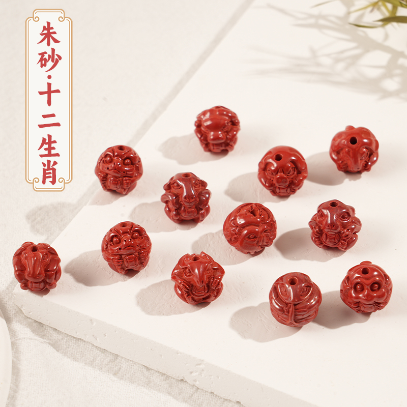 爱芙莎旗舰店天然朱砂配件配饰