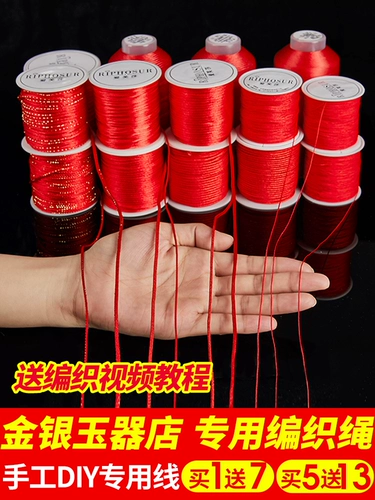 Плетеный браслет из красной нити ручной работы, красная подвеска, ремешок