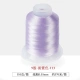 9 нитей-113-светло-фиолетовый