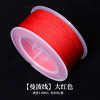 Красный, 1.0mm, 45м