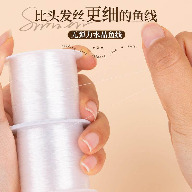 编戒指鱼线隐形diy串珠包包缠绕