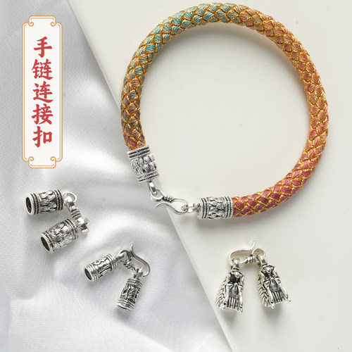 六字真言九乘迦叶手绳手链链接扣