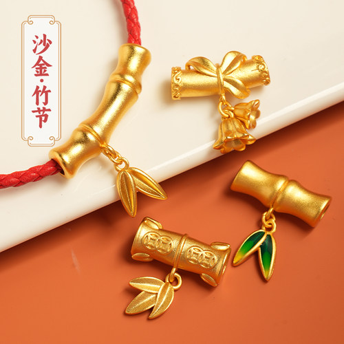 沙金弯管藤镂空diy配件小配珠