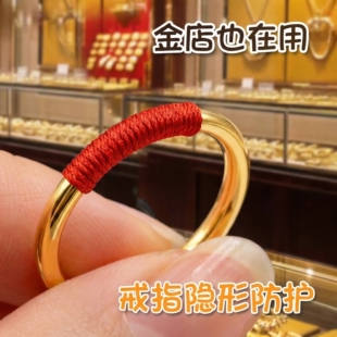 戒指大了改小调节器神隐形缩黄金戒圈防滑掉固定diy编织缠绕线圈
