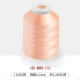 3 нити-151-оранжево-розовый