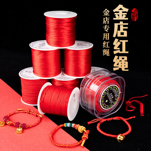 本命年红绳编织绳【买一送七】