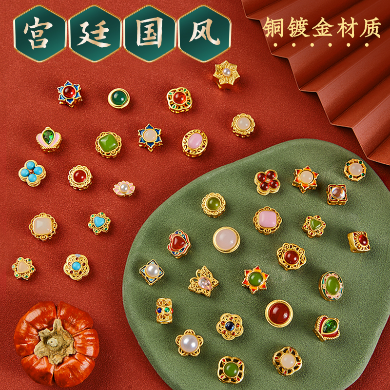 沙金配件散珠珠子配珠编手链配饰
