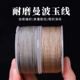 Плетеный браслет из бисера из грецкого ореха, браслет из бусин, четки бодхи из нефрита