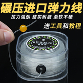 手串弹力绳透明水晶佛珠文玩线绳耐磨穿珠子手链绳子皮筋串珠线