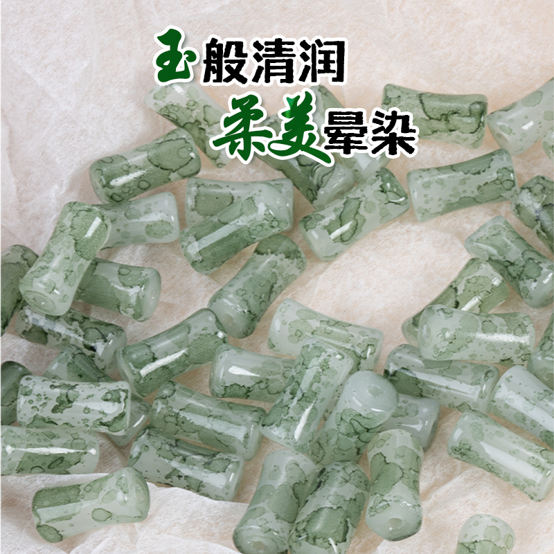 竹节琉璃散珠diy手链珠子古风发簪流苏耳环手工材料项链饰品配件