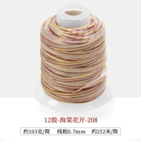 12 акций -208 -begonia flowers цветение