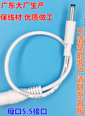 小米同学智能音箱电源数据线