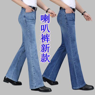 男士中腰弹力修身阔腿喇叭牛仔裤