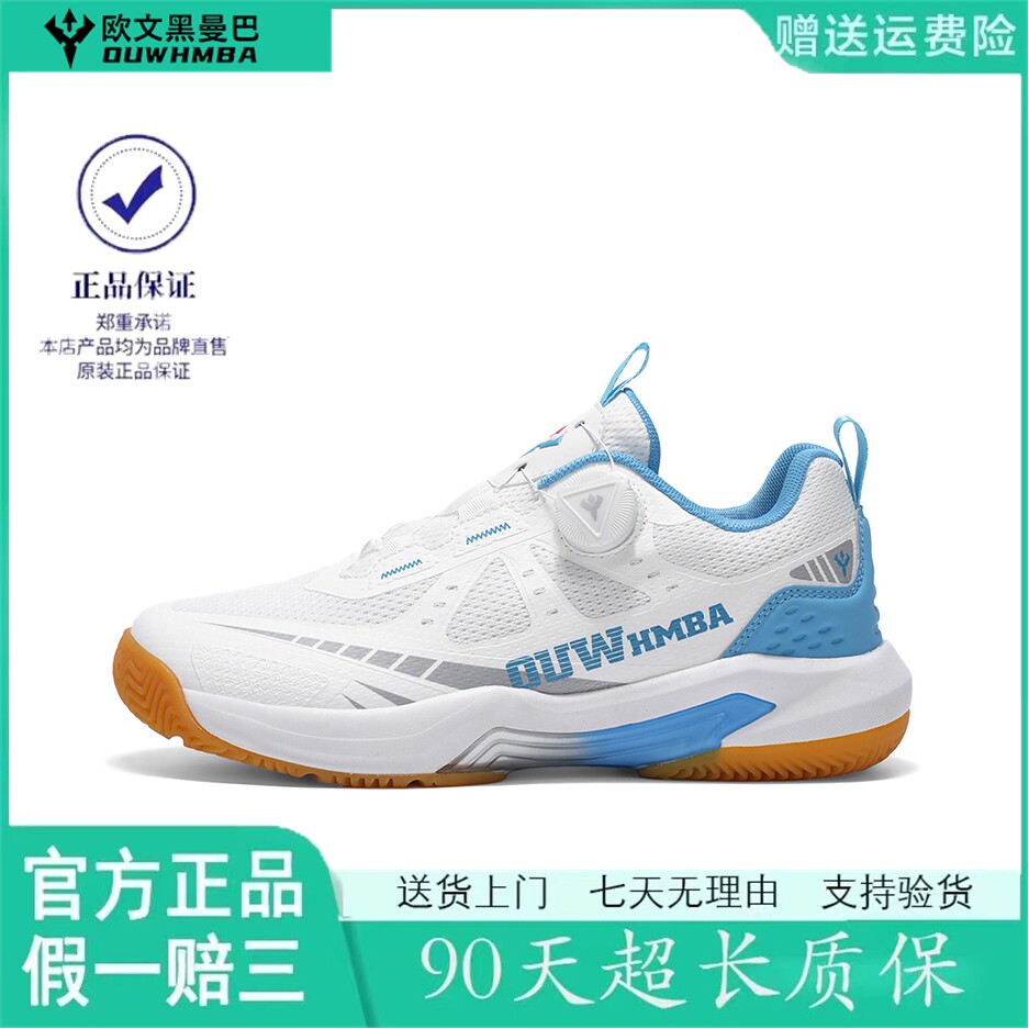 专业级羽毛球鞋缓震宽楦网面