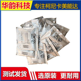 柯美6180e 6180en 206 246 震旦185e 185en 208 248硒鼓显影 载体