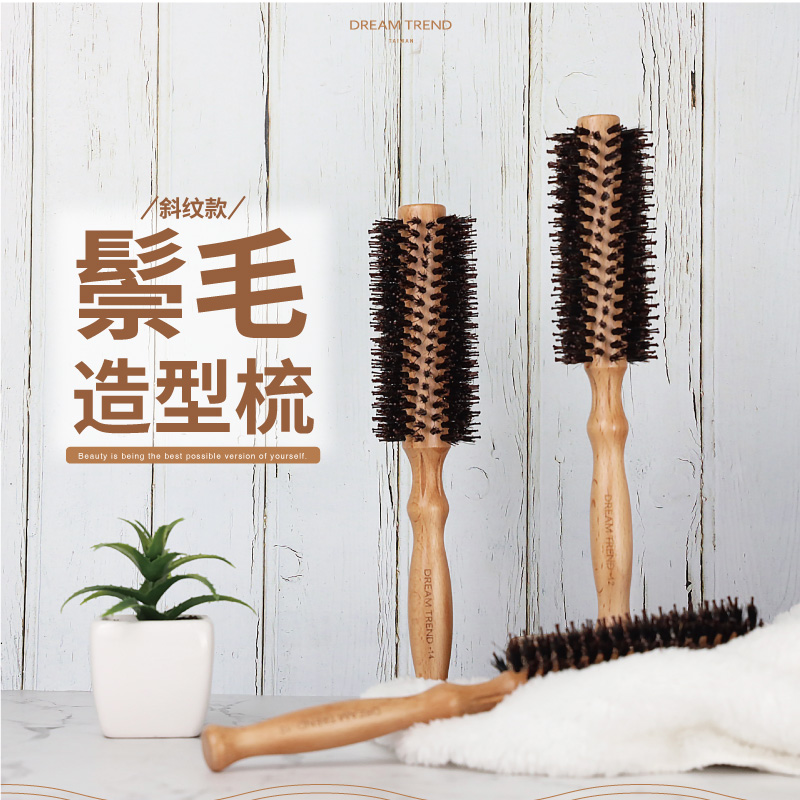 台湾凯梦鬃毛专业造型梳内扣吹发