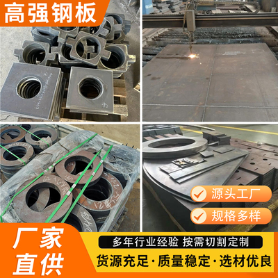 定制高锰钢破碎机筛网筛板弧形筛网漏板切割耐磨钢板尺寸孔径