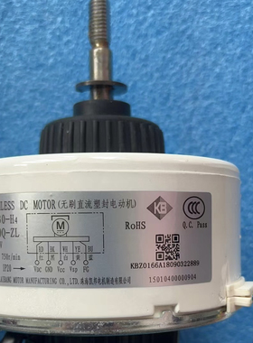 原装配件FN30Q-ZL FN30M-ZL FN30K-ZLFN30L-ZL FN30H-ZL 30W电机