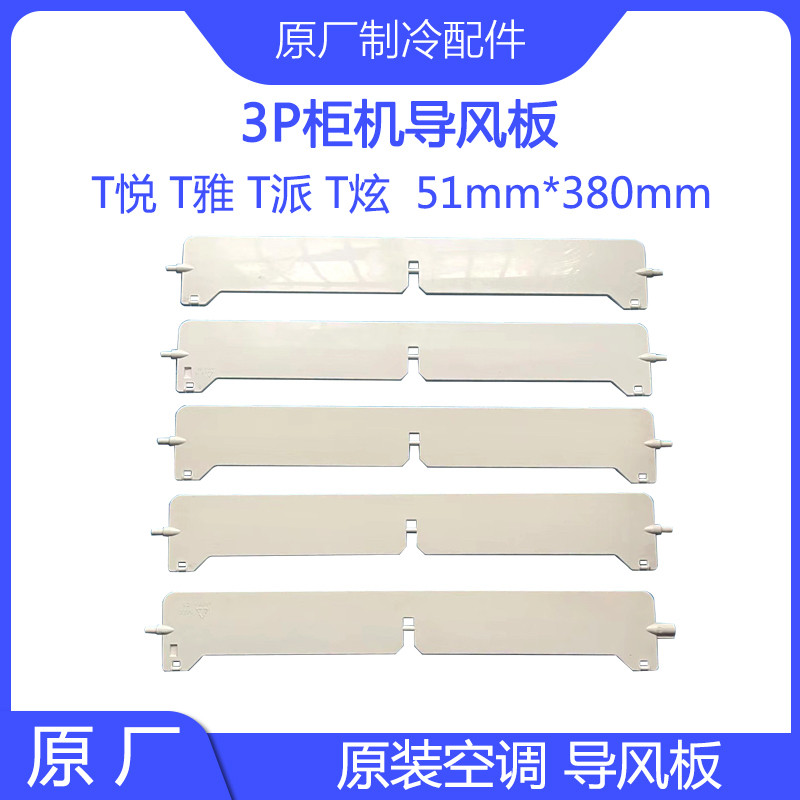 全新原装格配件力72王者之尊风