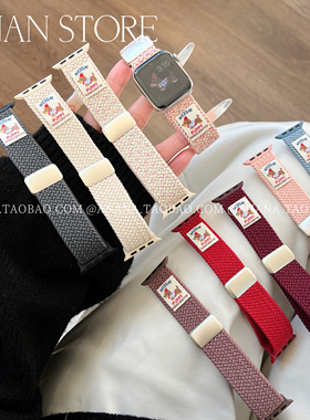 ANANSTROE韩系ins可爱狗狗编织磁吸表带适用苹果iwatchs10代s98se
