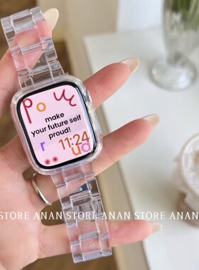 2022夏季新款冰川透明树脂表带适用苹果AppleWatch7代iwatch654SE