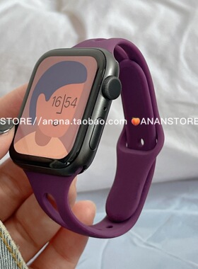ANANSTORE葡萄紫水滴硅胶表带适用苹果applewatchS987se新ultra细