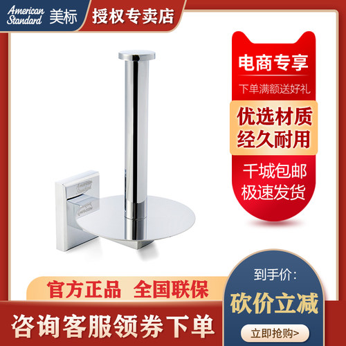 美标五金素材模板 美标五金图片下载 小麦优选