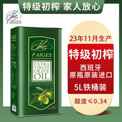 菲格斯西班牙原装进口特级初榨橄榄油食用油5L家用炒菜凉拌健身餐