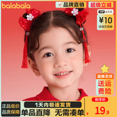 小童可爱萌 冬装 balaOne 巴拉巴拉儿童饰品女童对圈2025年新款