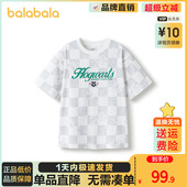巴拉巴拉男童短袖 中大童印花上衣潮 新款 T恤儿童速干半袖 2025夏装