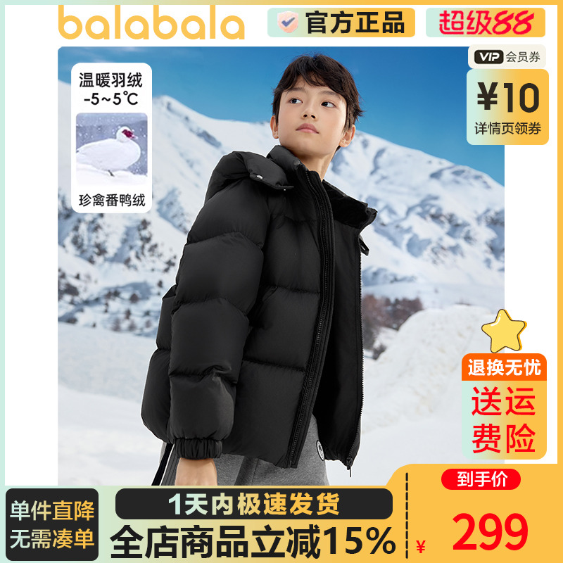 巴拉巴拉羽绒服男女童加厚面包服