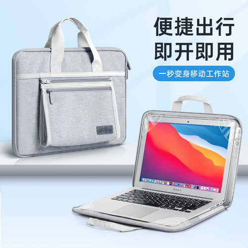 适用于苹果MacbookAir13Pro14.2华为matebook2022款防震M2笔记本手提便捷式带拉杆15S商务散热防水电脑保护套