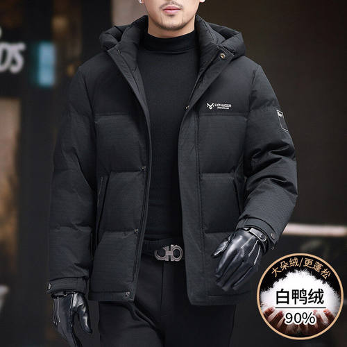 连帽羽绒服男加厚保暖百搭外套男