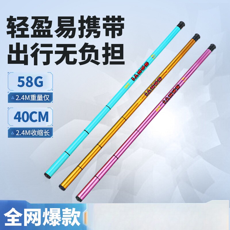 【下单立减50】短节钓鱼竿手杆超轻超硬碳素鱼竿手竿便携式小鱼竿