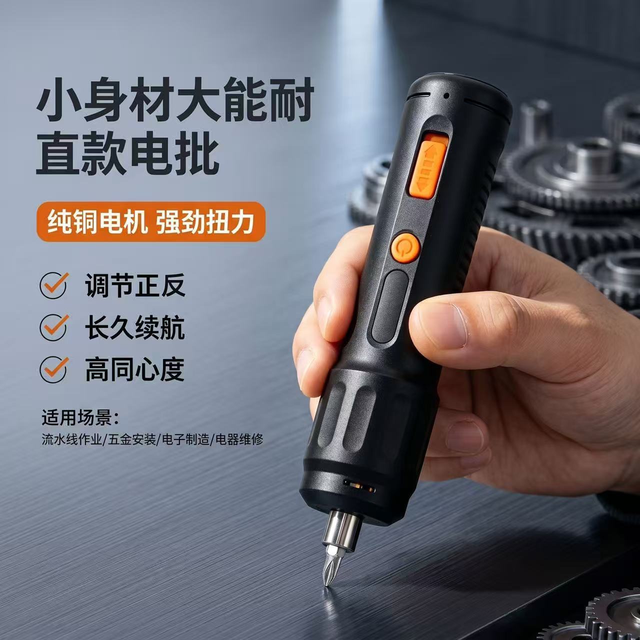 【下单立减50】电动螺丝刀充电式家用迷你电钻全自动小型上螺丝批