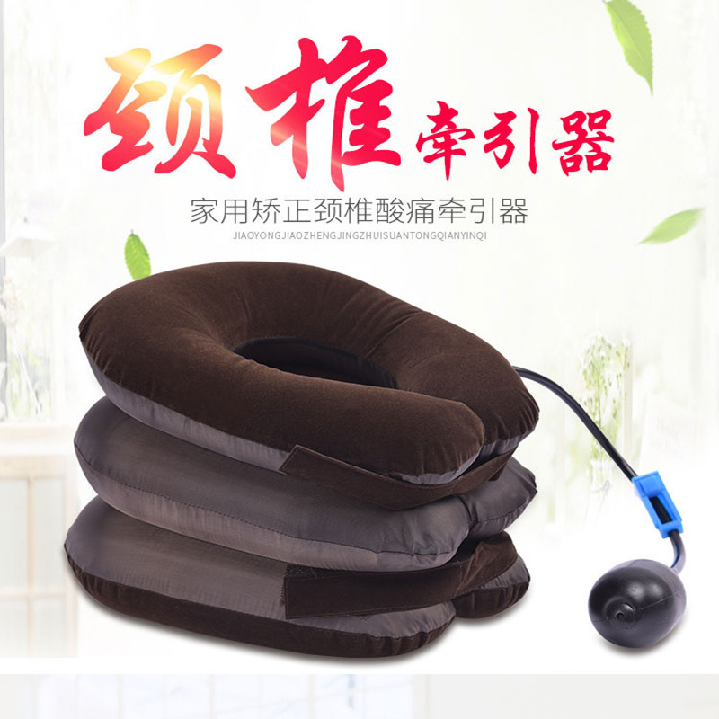 【下单立减50】半拉伸器颈椎牵引器绒充气充气拉伸器颈椎颈托颈部