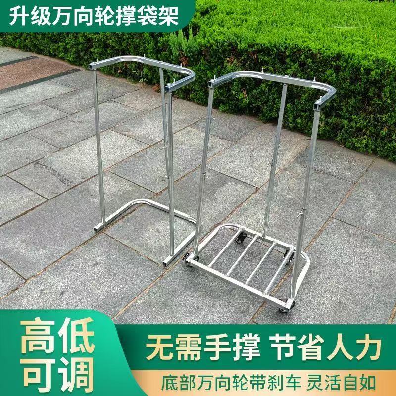 【下单立减50】高度可调移动支撑架玉米编织袋支架加厚不锈钢