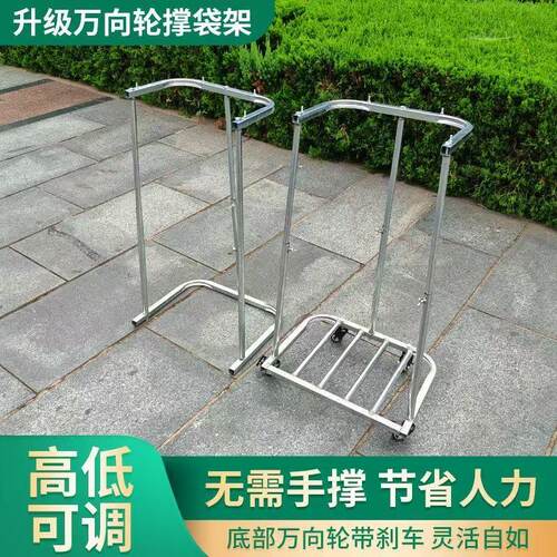 【下单立减50】高度可调移动支撑架玉米编织袋支架加厚不锈钢
