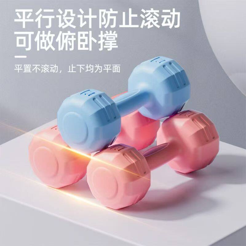 【下单立减50】男女健身家用哑铃包胶水泥小哑铃臂肌训练健身器材