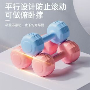 【下单立减50】男女健身家用哑铃包胶水泥小哑铃臂肌训练健身器材