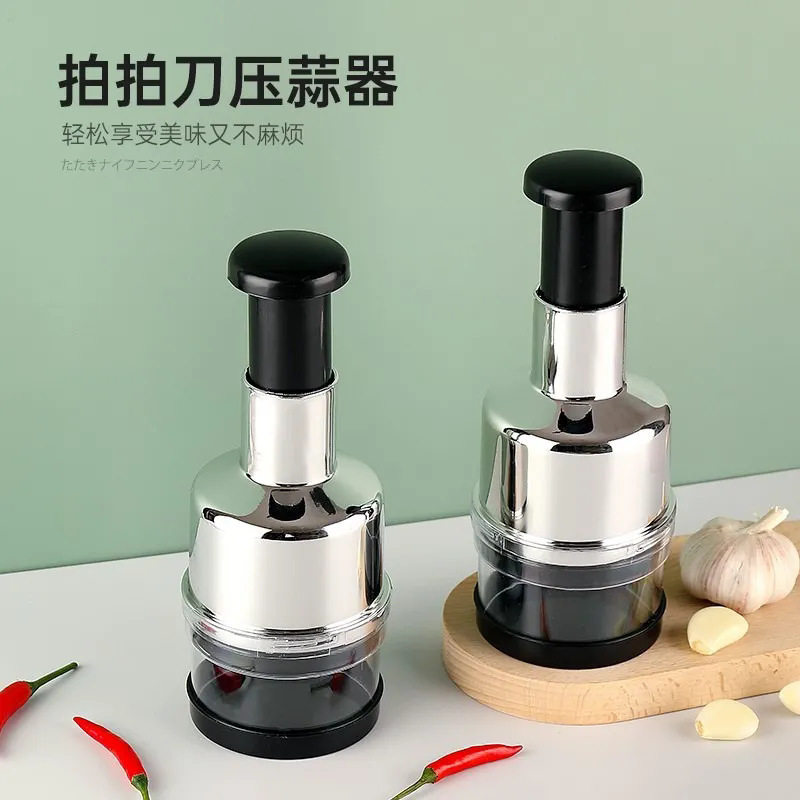 【下单立减50】厨房不锈钢搅蒜泥切蒜切菜神器捣蒜机压蒜器