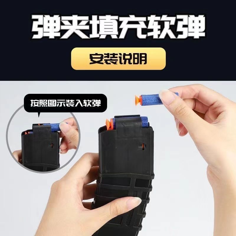通用软弹枪子弹儿童玩具枪海绵软弹EVA泡沫弹吸盘软胶弹手枪配件