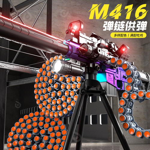 儿童软弹枪m416电动连发军事模拟连发冲锋枪吃鸡狙击玩具软蛋枪