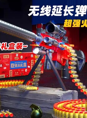 电动m416软弹枪玩具突击步抢机关枪儿童6岁9生日礼物男孩新款射击