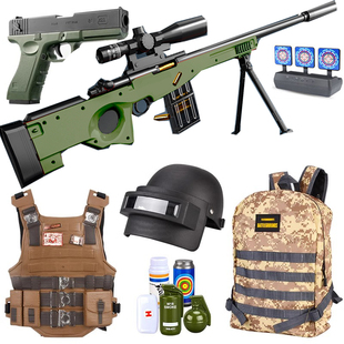 巴雷特抛壳软弹枪套装仿真awm狙击枪儿童玩具男孩子吃鸡装备全套