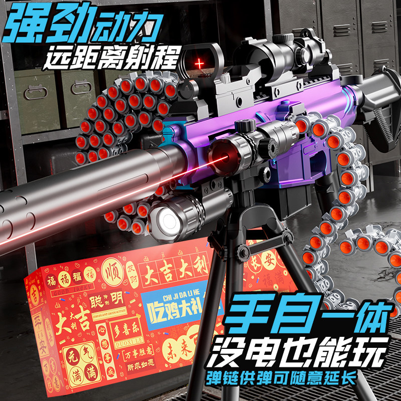 m416电动连发儿童枪玩具枪玩具男孩加特林抛壳软弹枪射击新款战术图片