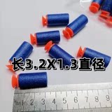 m416玩具软弹枪子弹壁虎枪软子弹吸盘头海绵子弹左轮玩具枪泡沫弹